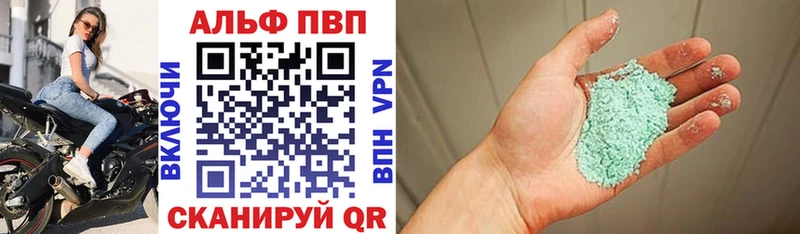 где найти наркотики Асино Альфа ПВП СК