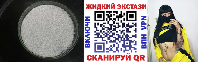 БУТИРАТ 1.4BDO  Асино 