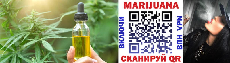 Cannafood марихуана  OMG онион  Асино 