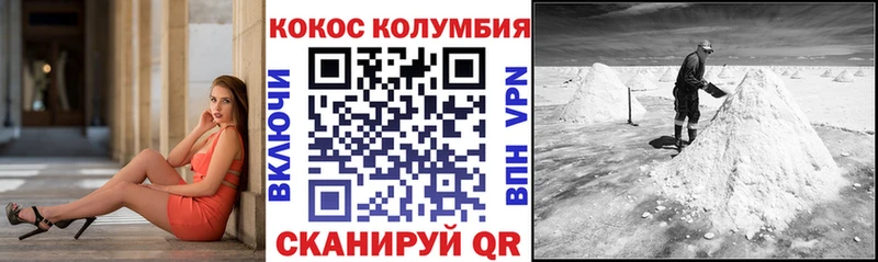 продажа наркотиков  Асино  КОКАИН Боливия 