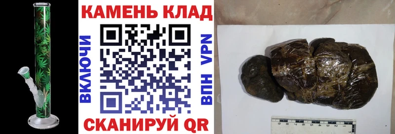 ГАШ хэш  где найти наркотики  Асино 