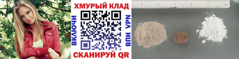 Героин Heroin  blacksprut   Асино 