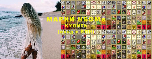 экстази Михайловск
