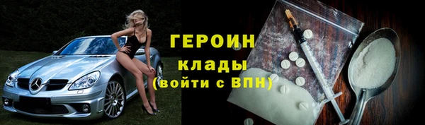 героин Алзамай