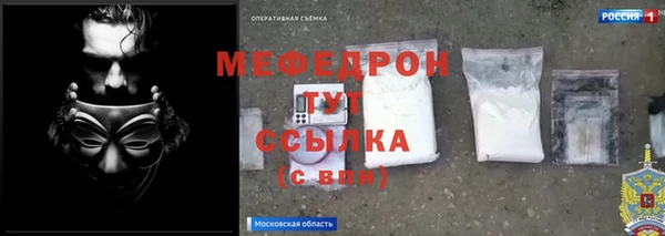 экстази Михайловск