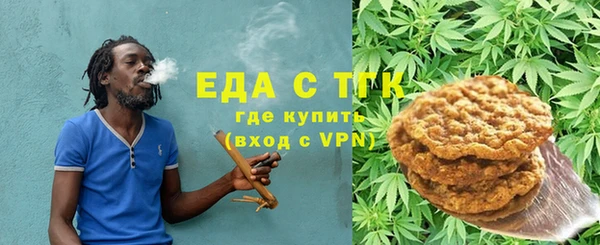 прущие грибы Алексеевка