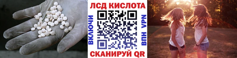 Лсд 25 экстази ecstasy  Асино 