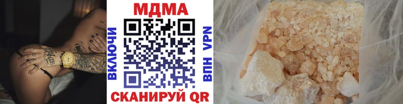 МДМА кристаллы наркошоп Асино