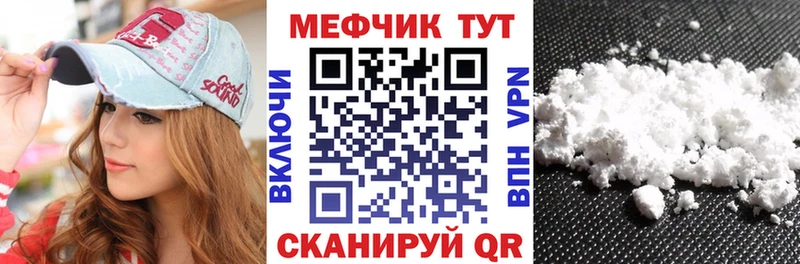 где купить   МЕГА онион  Меф VHQ  Асино 