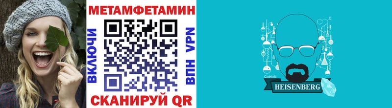 Первитин Декстрометамфетамин 99.9%  Асино 