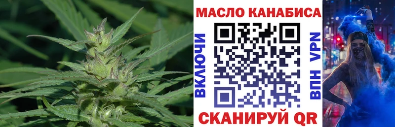 Дистиллят ТГК жижа  цена   Асино 